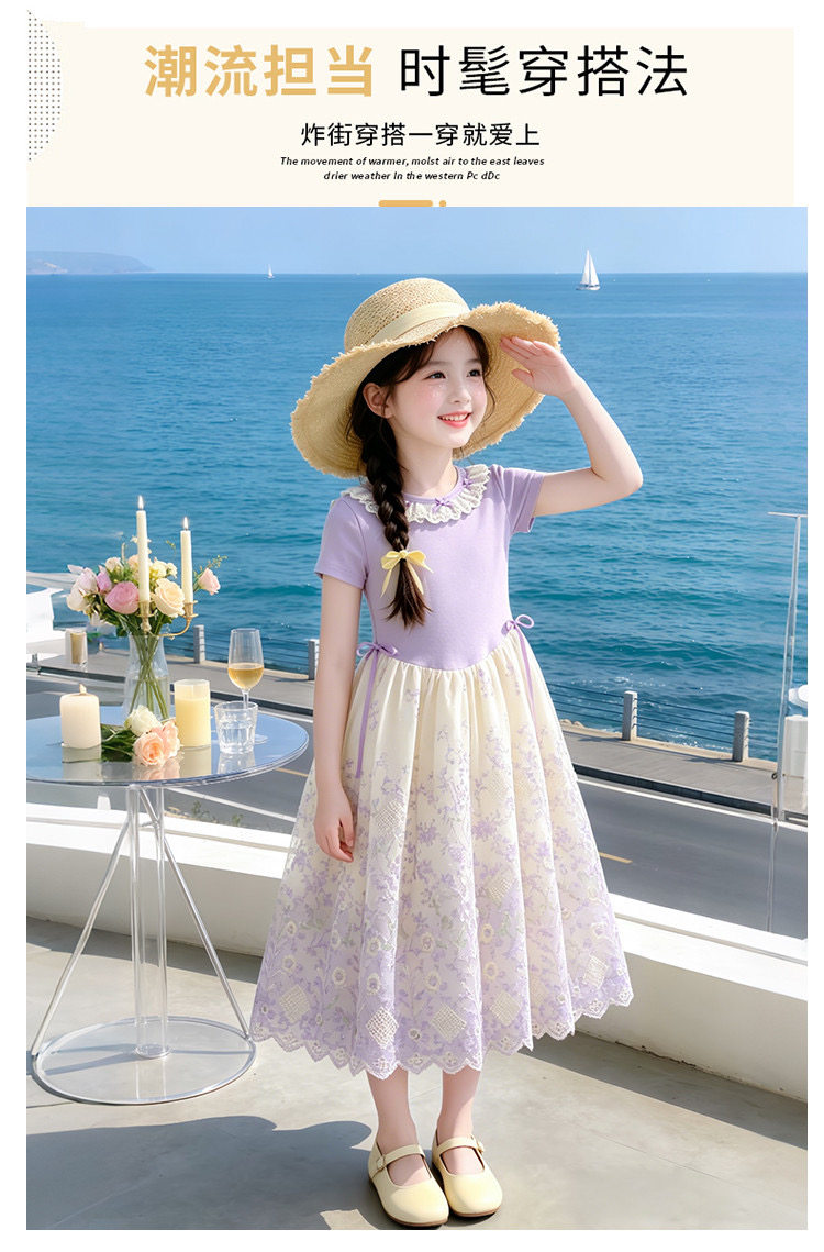 女 童连衣裙2026夏季超洋气小女孩网红中大童公主纱裙蓬蓬纱裙子5