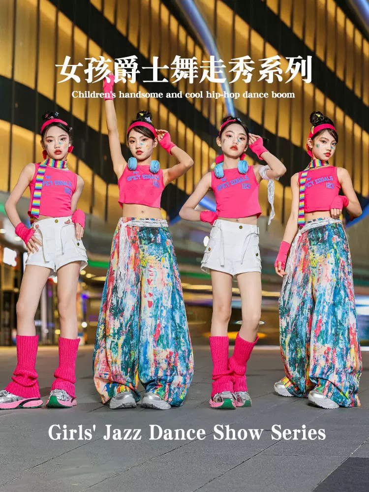 爵士舞服装女儿童露脐多巴胺背心套装jazz女童走秀街舞潮服表演服
