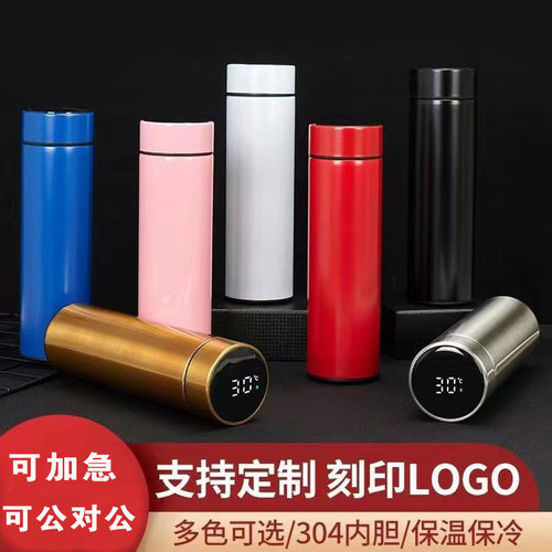 温度显示商务杯定制印字广告杯子