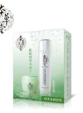 本草堂四季水润2件套控油爽肤水150ml四季水润精华滋润型50G