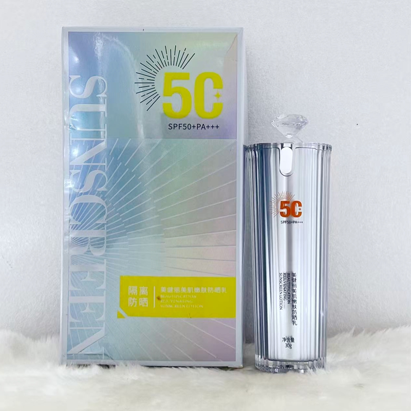 美健丽美肌嫩肤防晒乳SPF50+PA+++30ml保湿补水隔离清透修颜悦