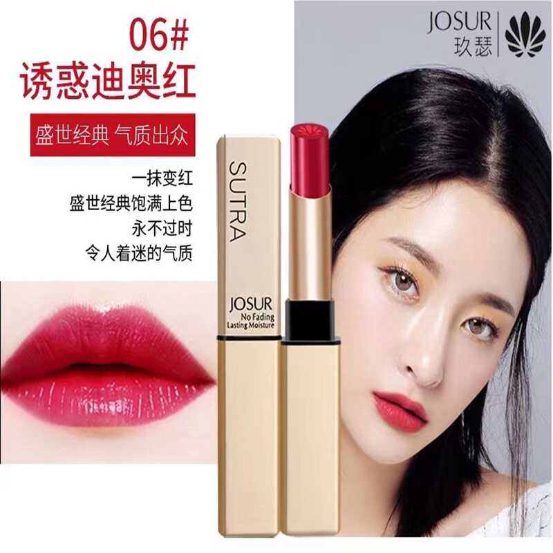 玖瑟燕窝原浆氨基酸奢养口红滋润保湿补水唇膏3.5g孕妇可用玲