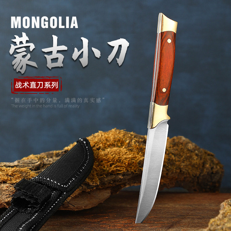 蒙古手把肉切肉小刀特殊用途刀具野外用手扒肉切水果防身 冷兵器