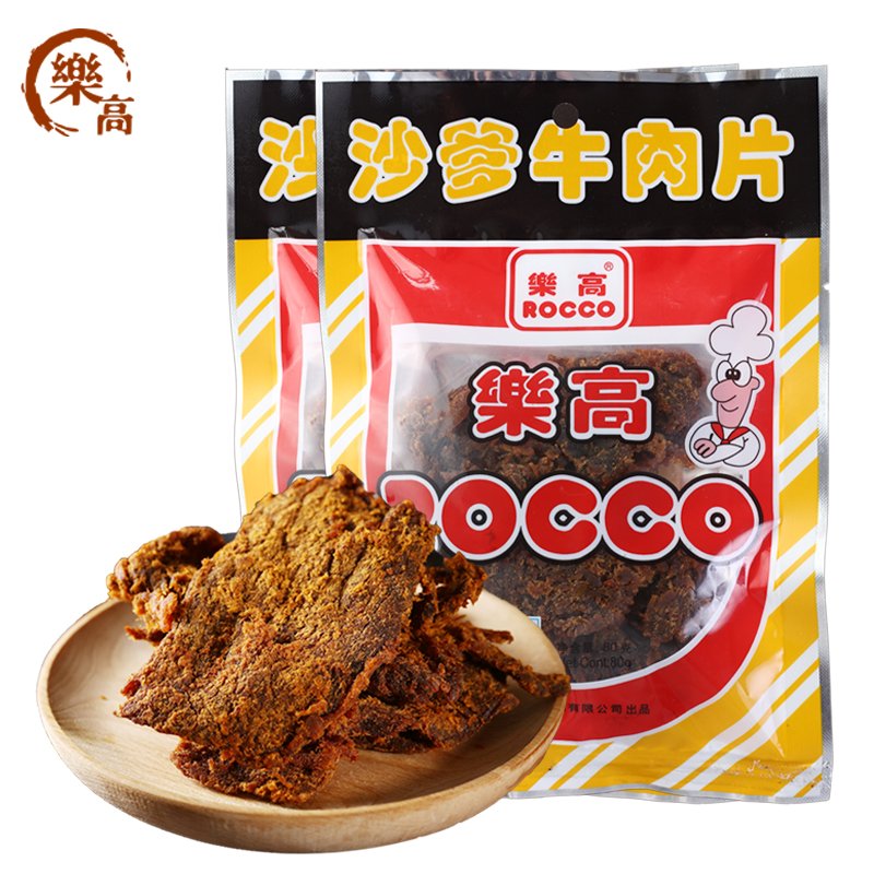 乐高厂家沙爹牛肉干80g咖喱麻辣XO酱牛肉片意大利沙嗲味网红零食