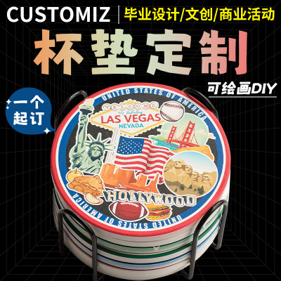 陶瓷杯垫软木图案定制