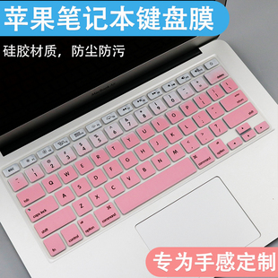 适用苹果笔记本电脑A1708 A1342键盘保护膜A1465 A1369 A1304防尘
