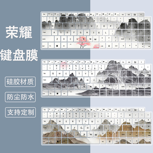 笔记本电脑R5 锐龙版 7640HS硅胶防尘保护膜垫 X16 适用荣耀笔记本