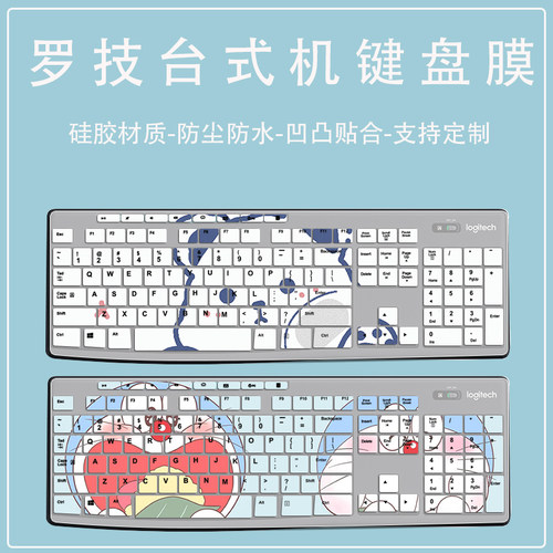 适用罗技 K200 K260 K270 K275 MK275键盘贴纸按键游戏保护贴膜套