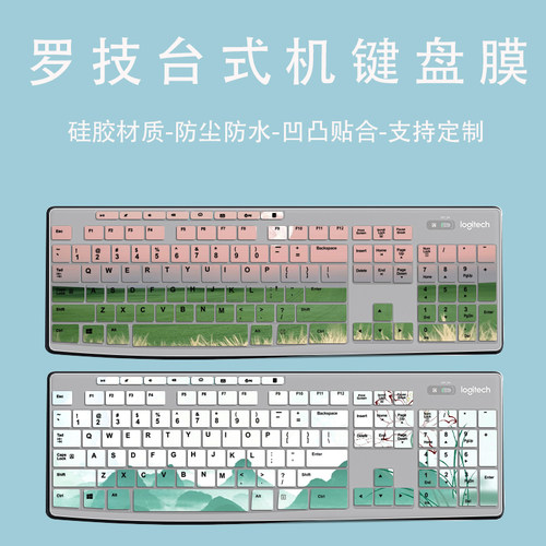 适用罗技MK295 MK275 K270键盘膜K260 MK200台式键盘保护膜防尘罩