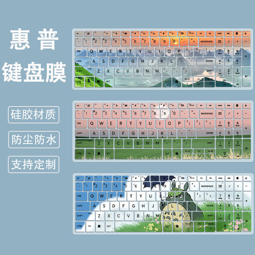 适用惠普HP战99键盘膜笔记本AI锐龙版16英寸R7-8845HS防尘保护膜