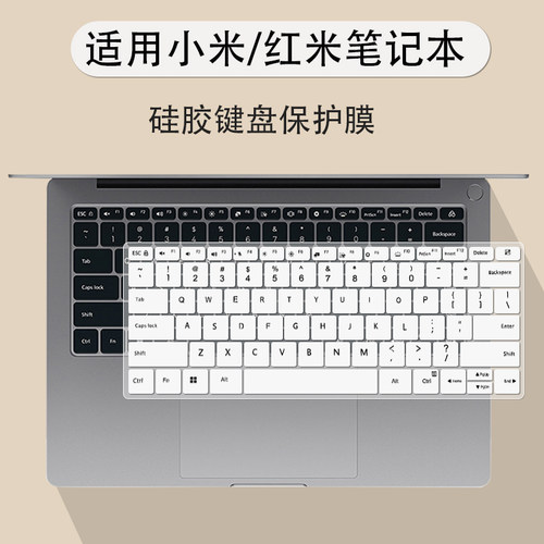 适用小米红米REDMI Book 16 2025键盘保护膜笔记本Z3725键盘膜垫