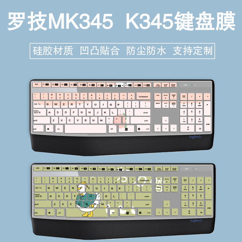 适用罗技MK345 k345台式键盘保护膜笔记本彩绘贴套罩防尘水卡通垫