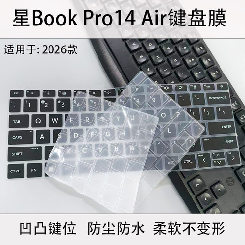 适用惠普星Book Pro Air14笔记本电脑TPN-H112键盘保护膜卡通配件