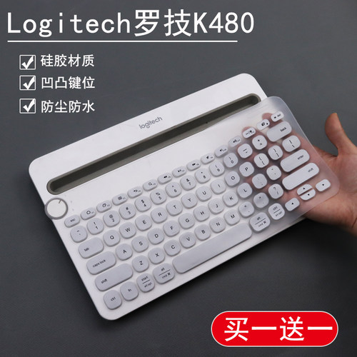 适用罗技（Logitech）蓝牙键盘K480键盘膜电脑笔记本台式机保护套