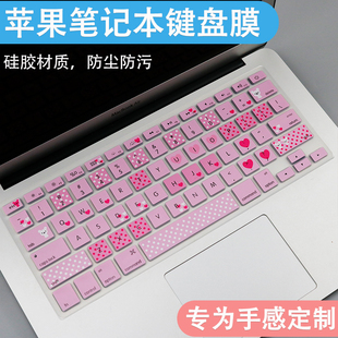 适用apple苹果A1466键盘膜MacBook Air13.3寸笔记本键盘保护膜套