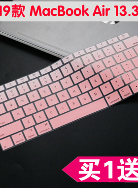 适用新款13寸苹果笔记本macbook air13.3键盘膜A1932全覆盖保护套