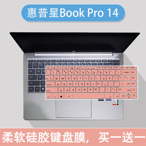 适用惠普星Book Pro 14 2024笔记本键盘膜TPN-W159电脑保护膜透明