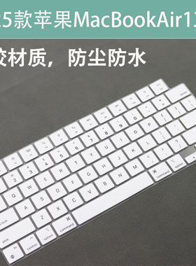 适用2023款Pro 16寸M2键盘膜A2780笔记本电脑A2941保护膜硅胶按键