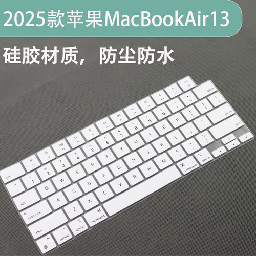 适用2023款Pro 16寸M2键盘膜A2780笔记本电脑A2941保护膜硅胶按键