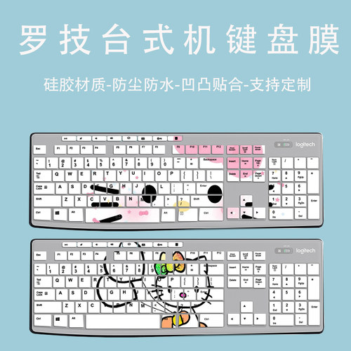 适用罗技MK275键盘膜MK270无线键盘MK200保护垫K270 MK260全覆盖