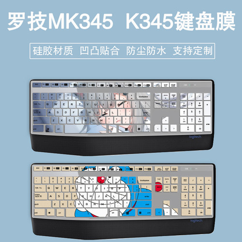 适用Logitech罗技MK345 K345台式机电脑键盘膜保护贴膜防尘膜按键