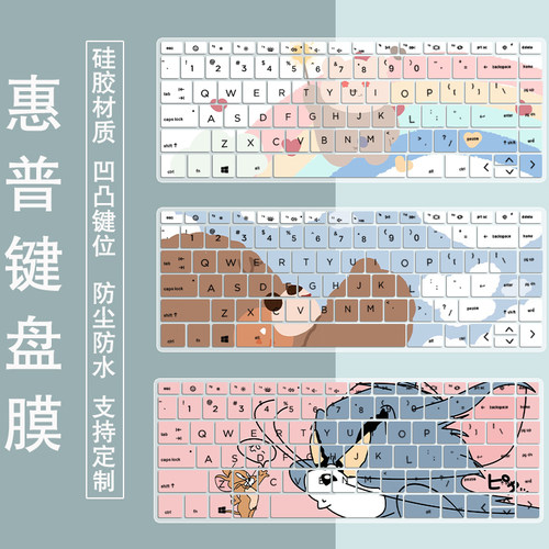 适用惠普HP星Book Pro 14 2024酷睿Ultra5-125H笔记本防尘键盘膜