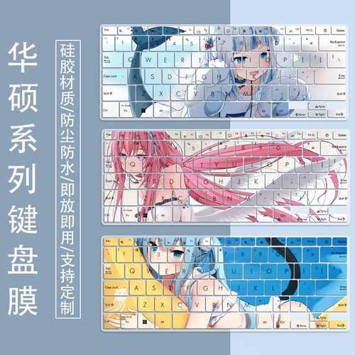 适用华硕灵耀X13 AMD UX3402Z键盘膜笔记本电脑UM5302T防尘保护膜