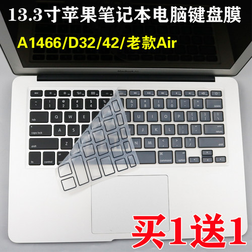 适用苹果MacBook Pro 13.3(A1278/A1425/A1502)笔记本电脑键盘膜