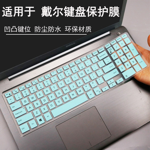 适用Dell戴尔G3 G5游匣G3-3590键盘膜笔记本G7保护贴膜7588 7590