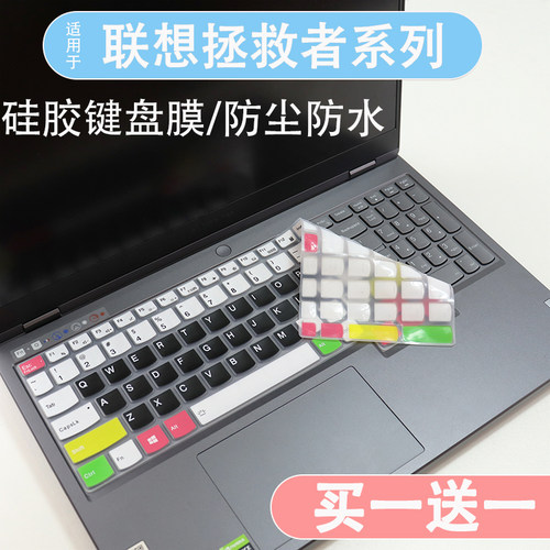适用联想拯救者Y7000P键盘膜笔记本电脑14代i7-14650HX按键键位膜