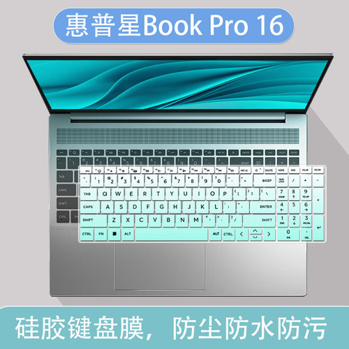 适用HP星Book15Pro键盘膜15.6英寸笔记本电脑R7-7735HS防尘保护膜