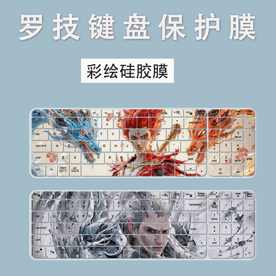 适用Logitech罗技MK295 MK275 K270 K260 M120台式机键盘保护膜套