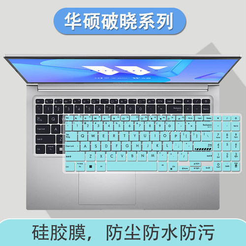 适用华硕破晓3键盘膜14英寸笔记本电脑PX462C凹凸硅胶黑色键盘膜