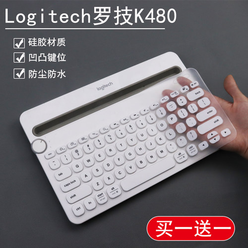 适用罗技（LogitechK480键盘保护膜电脑笔记本蓝牙台式机保护套垫