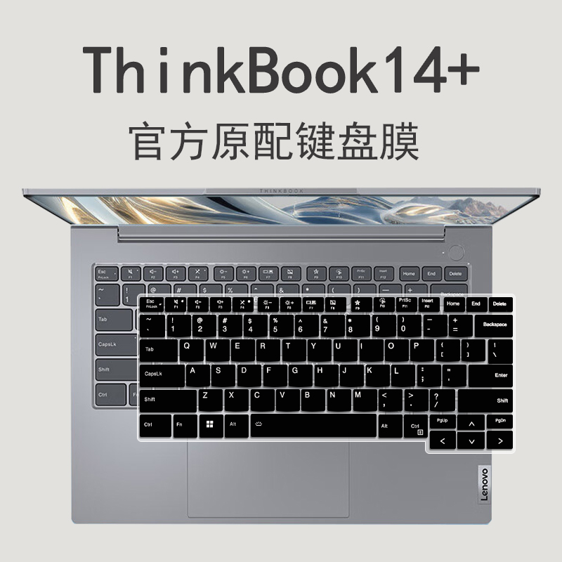适用联想ThinkBook 14 2025键盘膜14寸笔记本G8按键保护膜硅胶膜