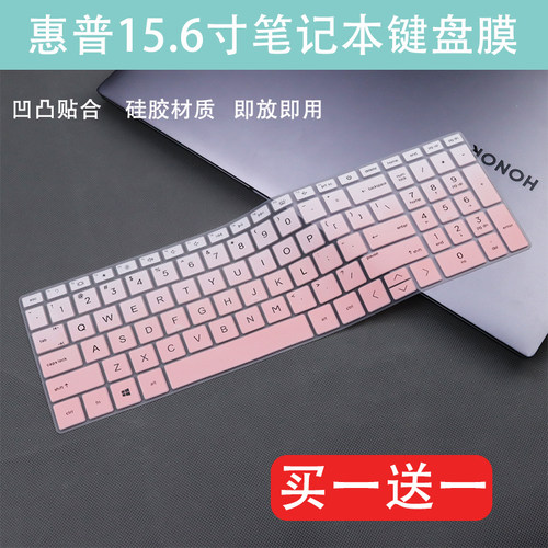 适用惠普hp防尘键盘膜