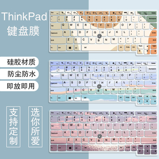 适用联想ThinkPad X13 gen1 L13键盘膜13.3英寸X390笔记本防尘套