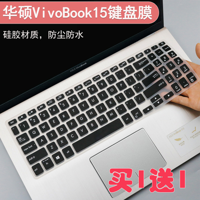 适用华硕VivoBook S530UN键盘膜Y5100笔记本FL8600F防尘保护膜垫