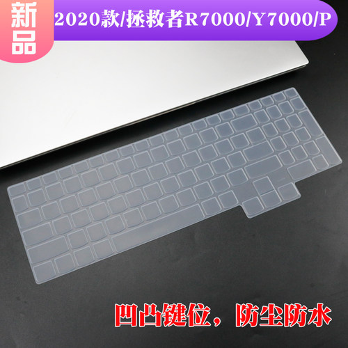 适用联想拯救者R7000