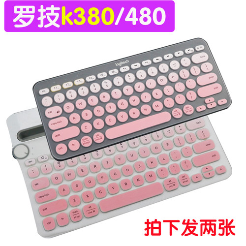 罗技（Logitech）K480键盘保护膜台式K380键盘防尘套保护罩全覆盖