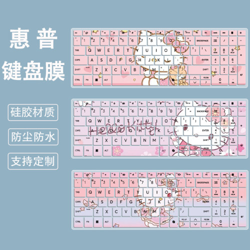 适用惠普HP战99键盘膜ZBook Power 16 inch G11 A电脑键盘保护膜
