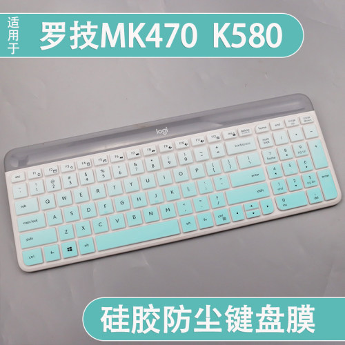 适用罗技（Logitech）时尚系列K580键盘蓝牙无线键盘膜凹凸硅胶贴
