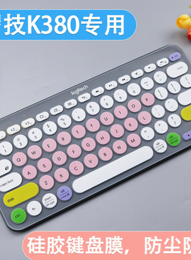 适用罗技K380键盘膜PEBBLE 2 Combo无线蓝牙K390台式黑白色防尘膜