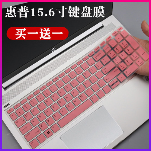 适用惠普HP战66-15AM