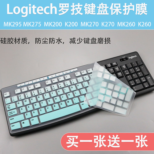 适用罗技MK275键盘膜MK270无线键盘MK200保护垫K270办公MK260防尘