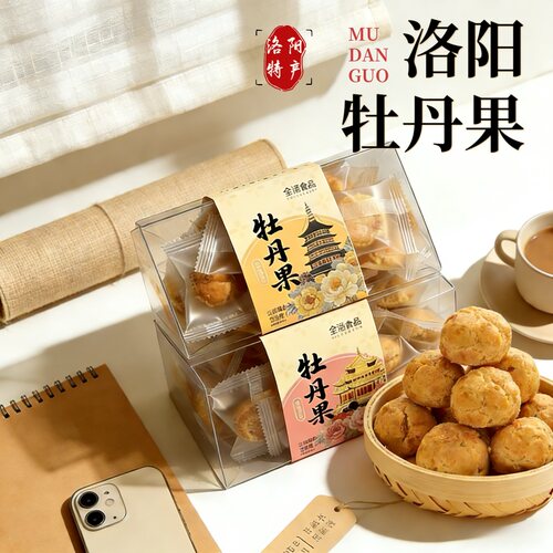 洛阳特产牡丹酥果河南老字号全福文创糕点伴手礼盒装下午茶点零食-封面