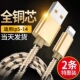 加长版 1.5米2米3米适用苹果678PX数据线iPhone11快充8plus充电线器3m超长5s6s车载7p编织12认证13 14平板ipad