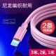 加长2米3米iPhone7数据线6s适用苹果8X手机11充电线12器6p快充7Plus认证ip13 14通用5s超长3m线8p平板ipad4