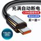 120W超级快充6a适用华为小米OPPO充电线器mate60 50pro荣耀90typec数据线nova789手机66加长2米3米 P70