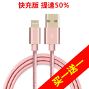 15充电线器6 6s手机16超长版 usb快充加长2米3米适用iphone7数据线8plus苹果11 3m冲Xs认证7P正品